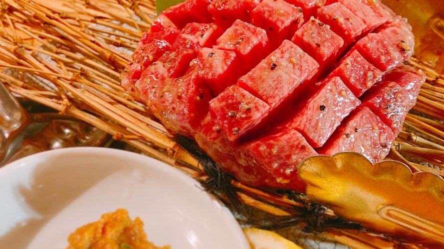 【人形町・焼肉】牛タンが一皿498円!コスパ最強の焼肉屋「はっぴぃ」